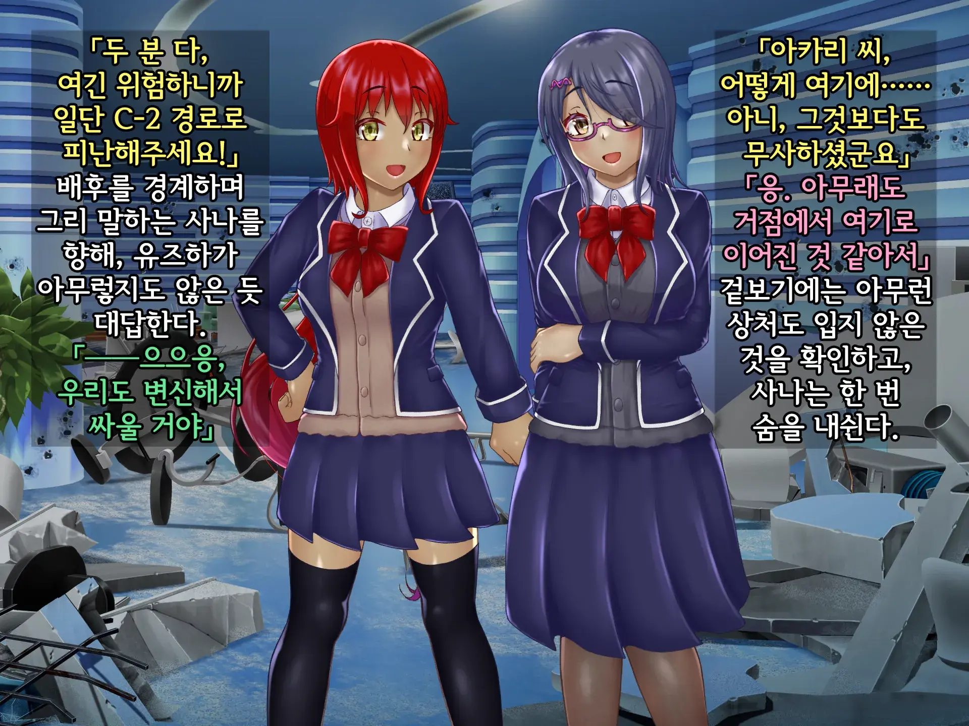 Kisou Seiki Asteria 2 Gyakushin No Gyaida En 휘장성희 아스텔리아2